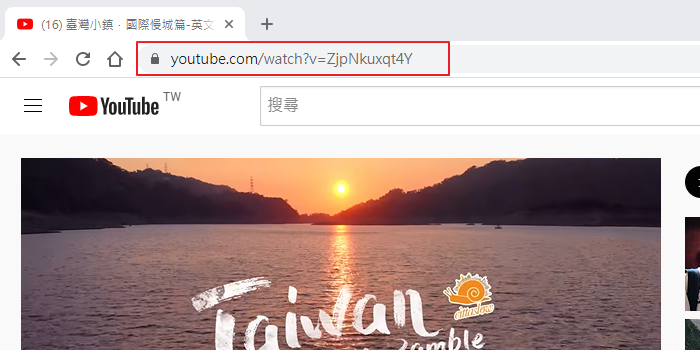 复制YouTube影片网址